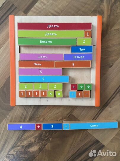 Монтессори-игрушка. Изучение счета