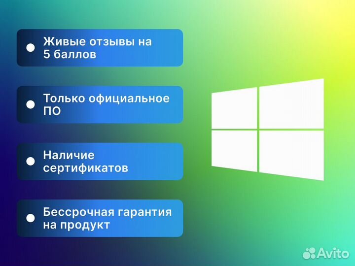 Microsoft office 2021 pro plus ESD Электронный клю