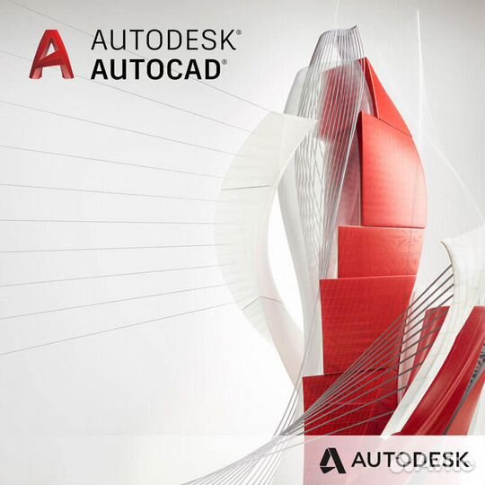 Автокад Autocad 2022/23 для Windows навсегда