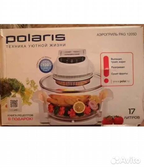 Аэрогриль Polaris PAG 1205D 17л