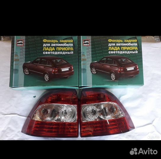 Задние стопы приора 2