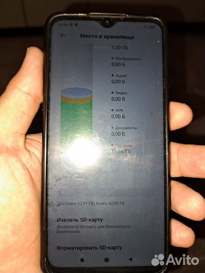 Телефон xiaomi redmi 9