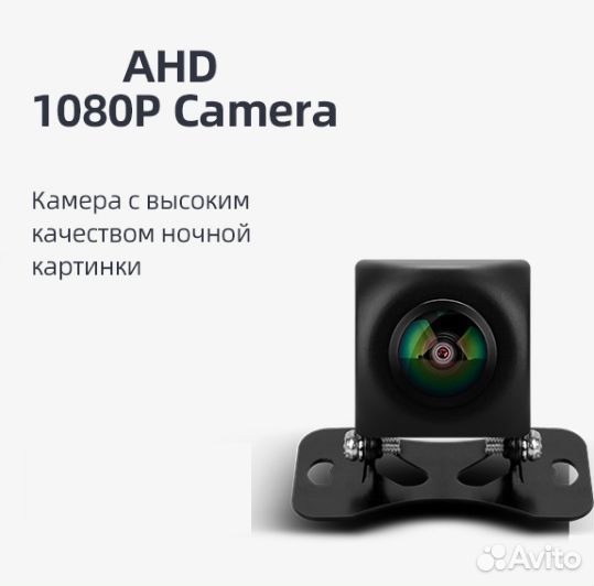 Камера заднего вида Teyes AHD 1080