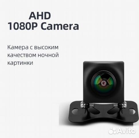 Камера заднего вида Teyes AHD 1080