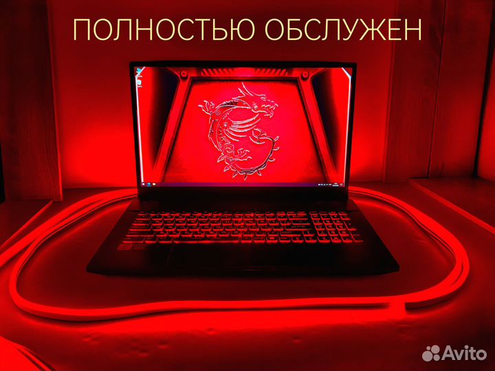 Игровой ноутбук msi 17.3 / i5 / RTX 3050