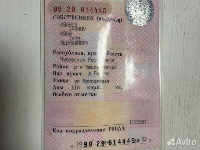 ГАЗ ГАЗель 2705, 2012 с пробегом, цена 300000 руб.