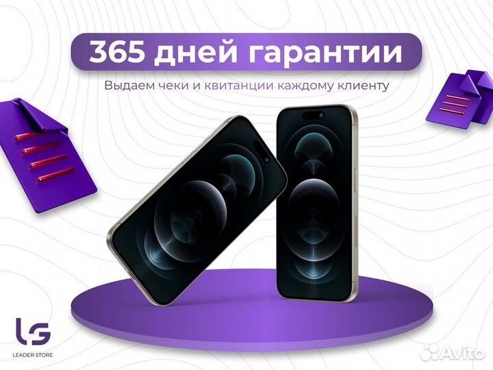 iPhone 15, 256 ГБ