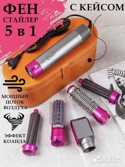 Обувница + вешалка