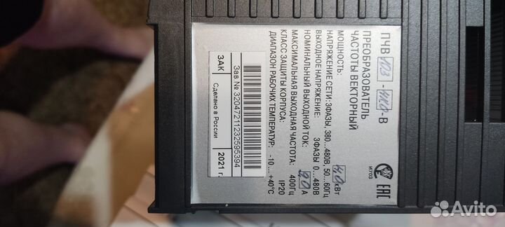 Преобразователь частоты овен 4 квт