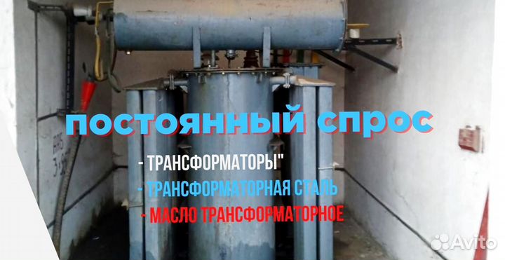 Трансформаторы силовые 40 квт