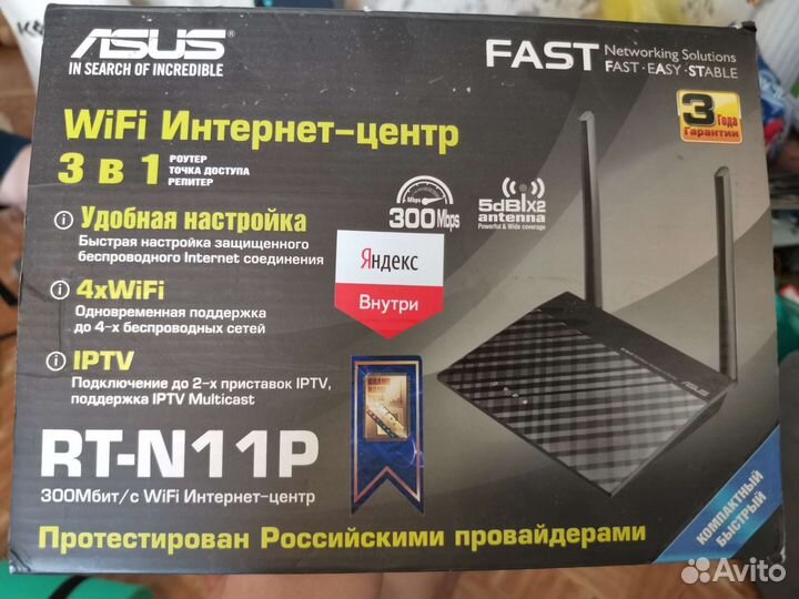Роутер Asus rt-n11p
