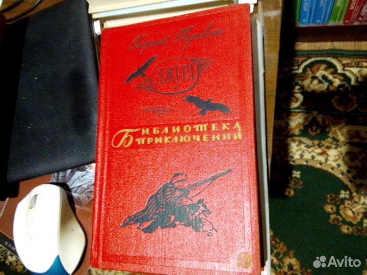 Библиотека приключений,фантастика