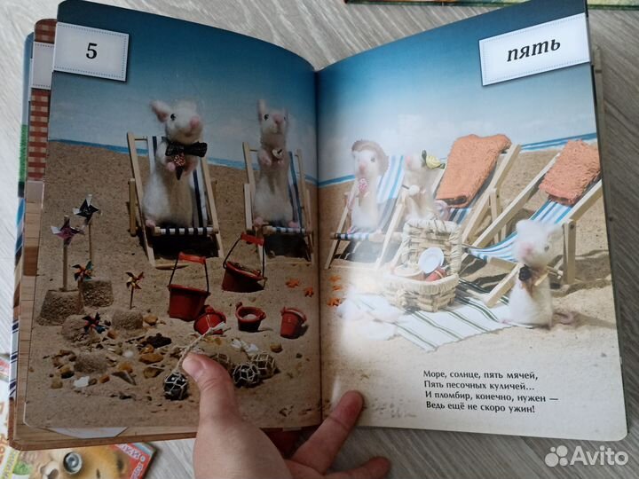 Детские книги пакетом