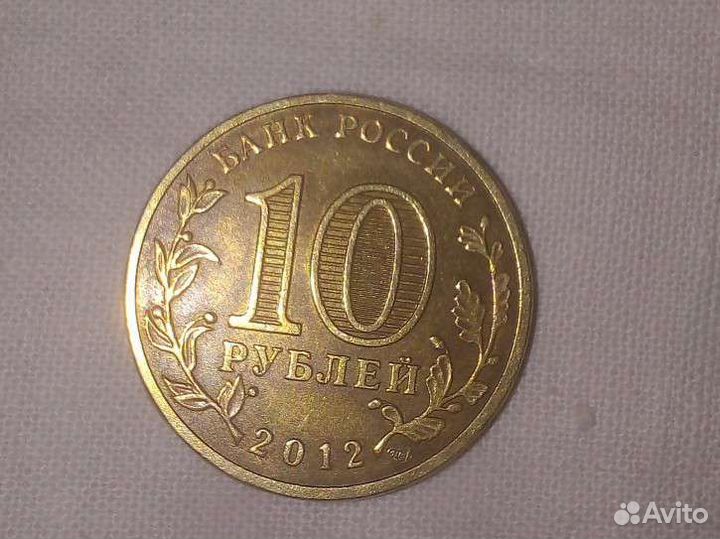 Монеты коллекционные