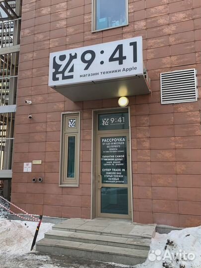 Франшиза магазина по продаже техники Apple