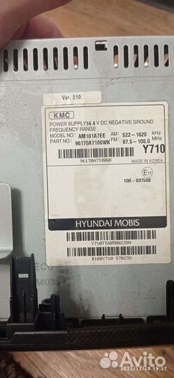 Магнитола kia cerato 3, hyundai