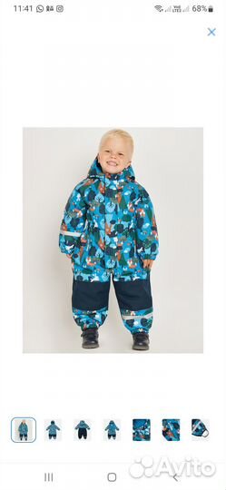 Зимний комбинезон 86
