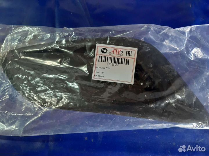 Заглушка птф focus'09