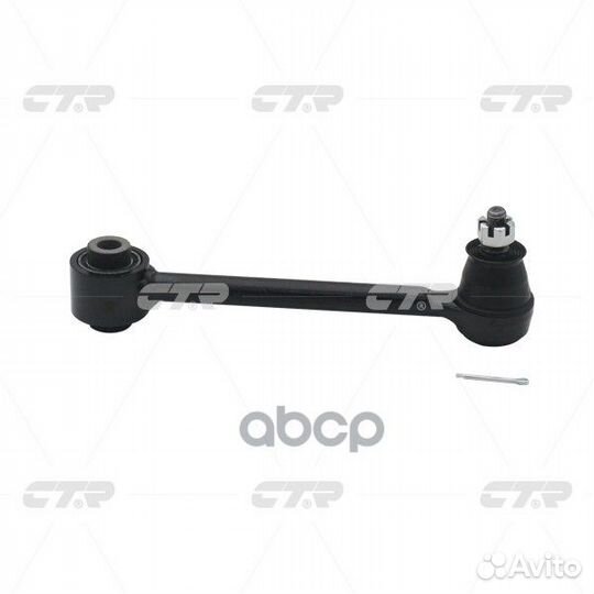 Cqkh-90 Рычаг подвески зад прав/лев CQ015