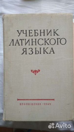 Учебная и познавательная литература