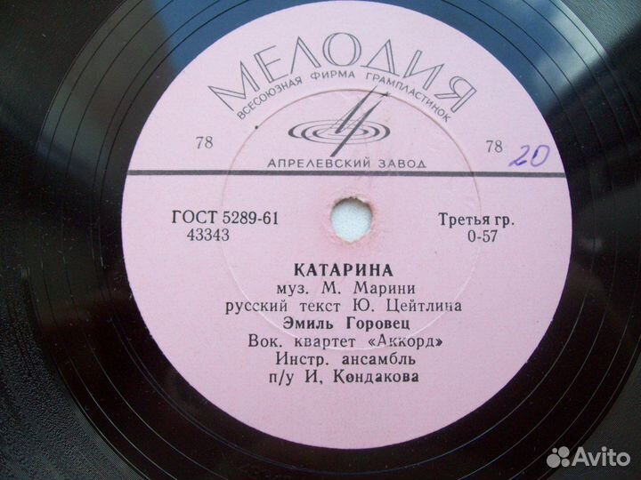 Грампластинки 78 оборотов (патефонные) -шеллак