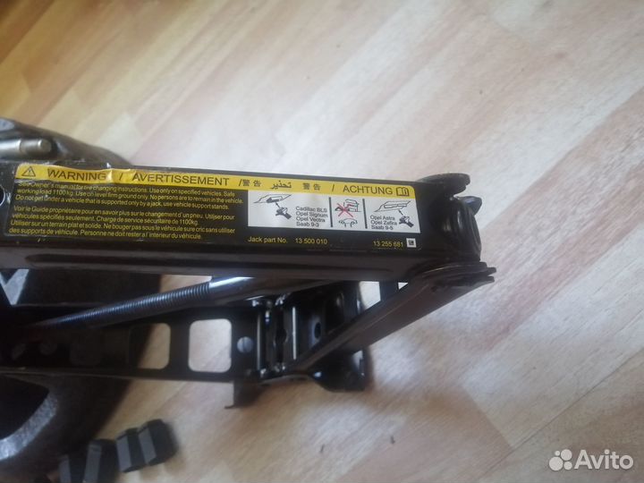 Домкрат набор инструментов opel astra Н zafira C B