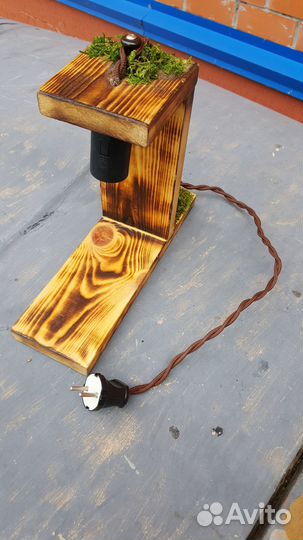 Светильник