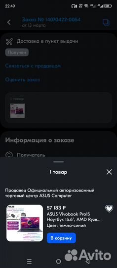 Asus Vivobook Pro15/R7 5800H/oled 2.8k/120гц