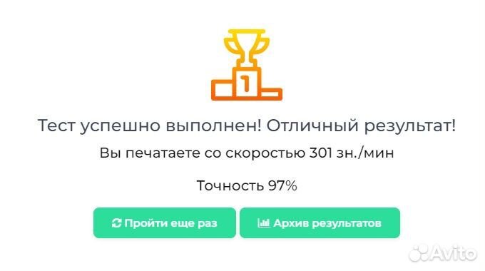 IT специалист, компьютерщик, мастер по ремонту пк