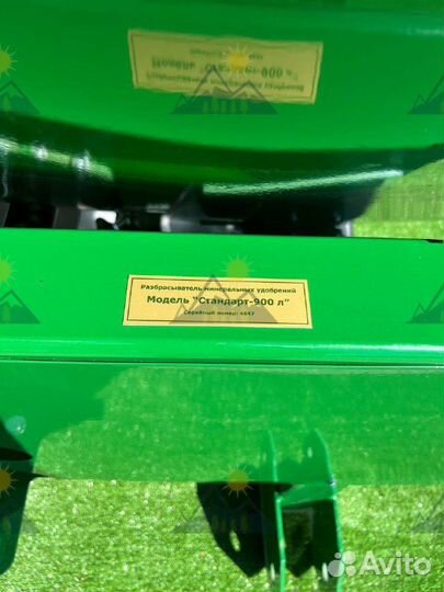 Разбрасыватель удобрений Оптсельмаш Фермер, 2024