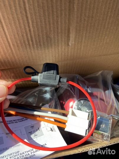 Звуковой сигнал громкий 