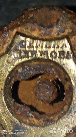 Навесной замок старинный