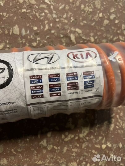 Пружины задние Hyundai Solaris/Kia Rio 3 -50мм 2шт