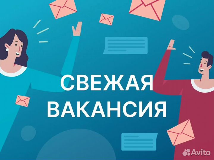 PHP Программист Fullstack (Backend)