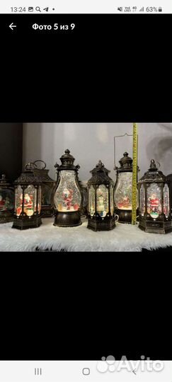 Новогодние фонари