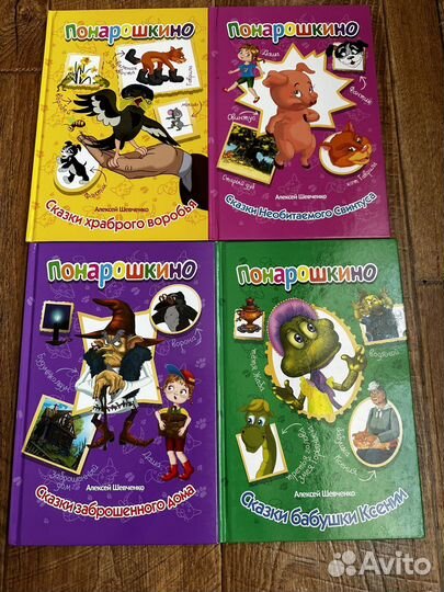 Продаю детские книги