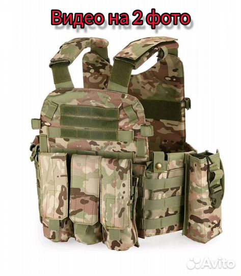 Разгрузка тактическая