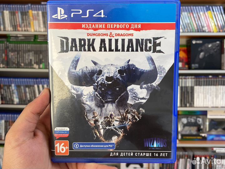 Dark Alliance PS4