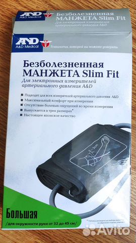 Манжета для тонометра A&D