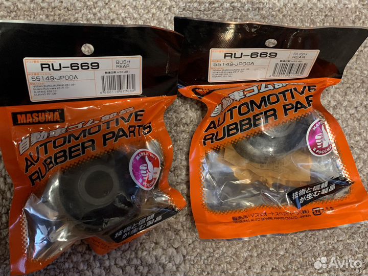 Саленблок Ниссан Теана j32