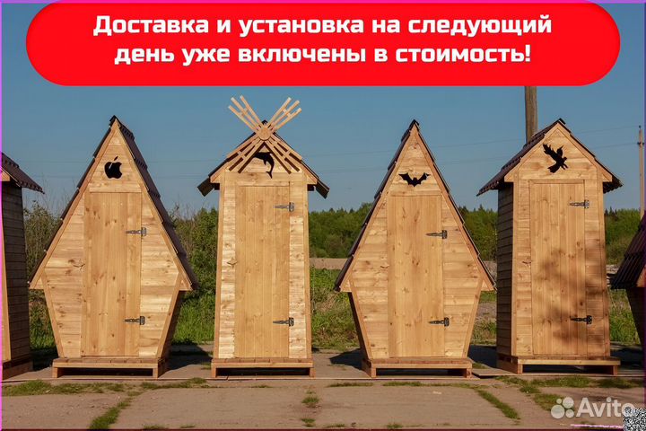 Уличный туалет от производителя PRO877