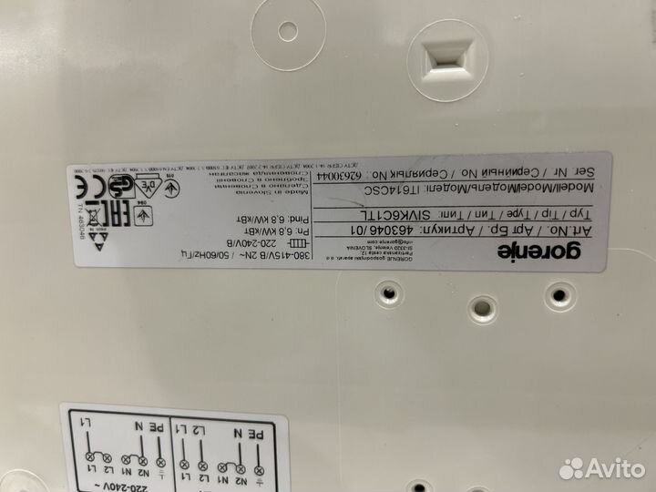 Индукционная плита