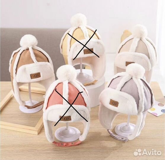 Шапка детская UGG