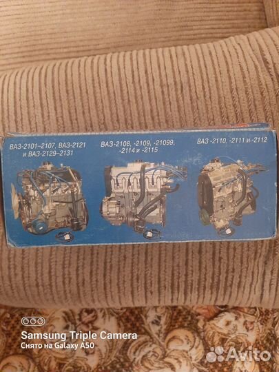 Электроподогреватель двигателя