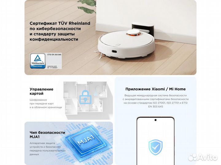 Робот-пылесос Xiaomi Mi Robot Vacuum S12 (Новый)