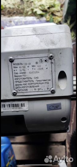 Весы напольные CAS 150 AS (DB-1H)