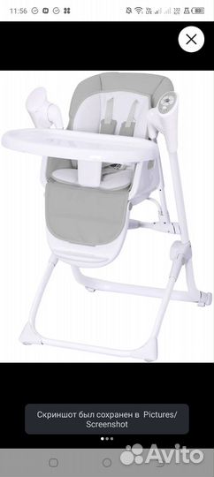 Стульчик для кормления