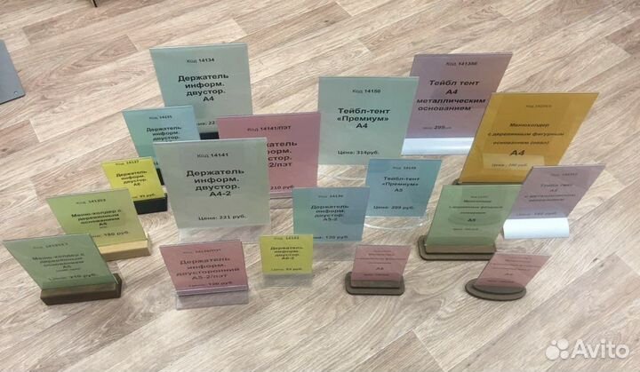 Менюхолдер А5, деревянное основание, цвет 