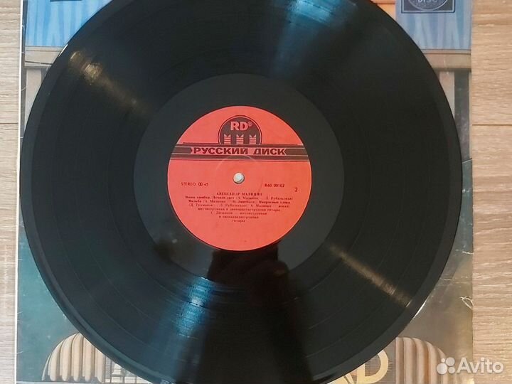Виниловая пластинка Александр Малинин
