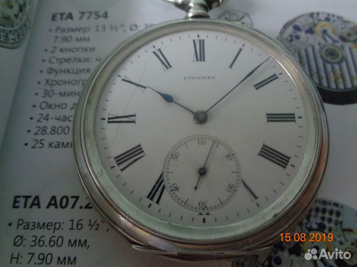 Часы старинные